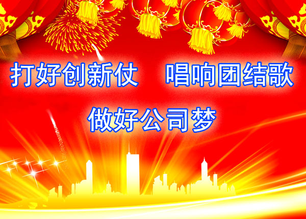 公司夢副本.jpg 公司夢副本.jpg