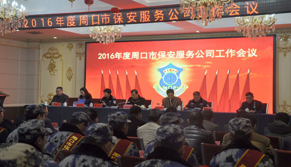 全場后側(cè)中.jpg 全場后側(cè)中.jpg