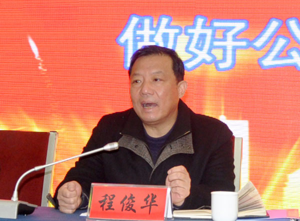程局長講話1.jpg 程局長講話1.jpg