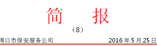 8期頭.jpg 8期頭.jpg