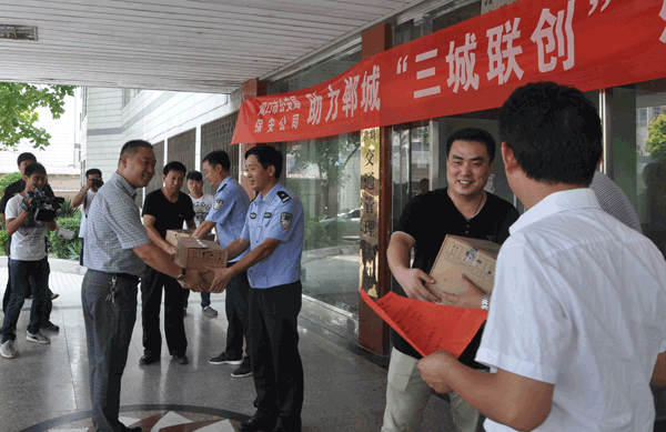 鄲城1.gif 鄲城1.gif