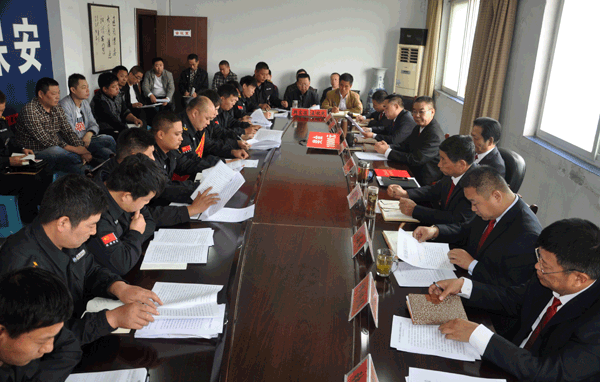 會議1.gif 會議1.gif