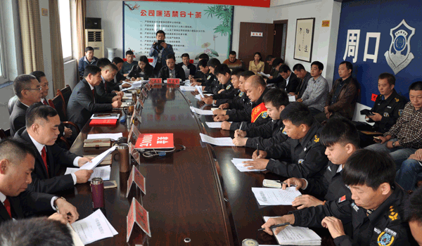 會議2.gif 會議2.gif