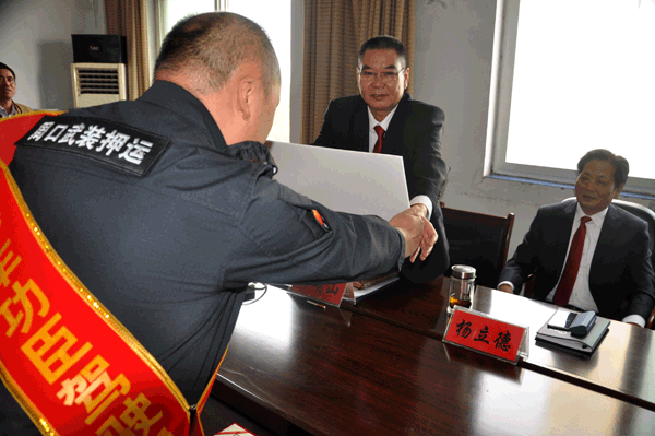 授獎.gif 授獎.gif