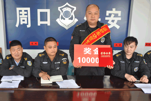 受獎.gif 受獎.gif